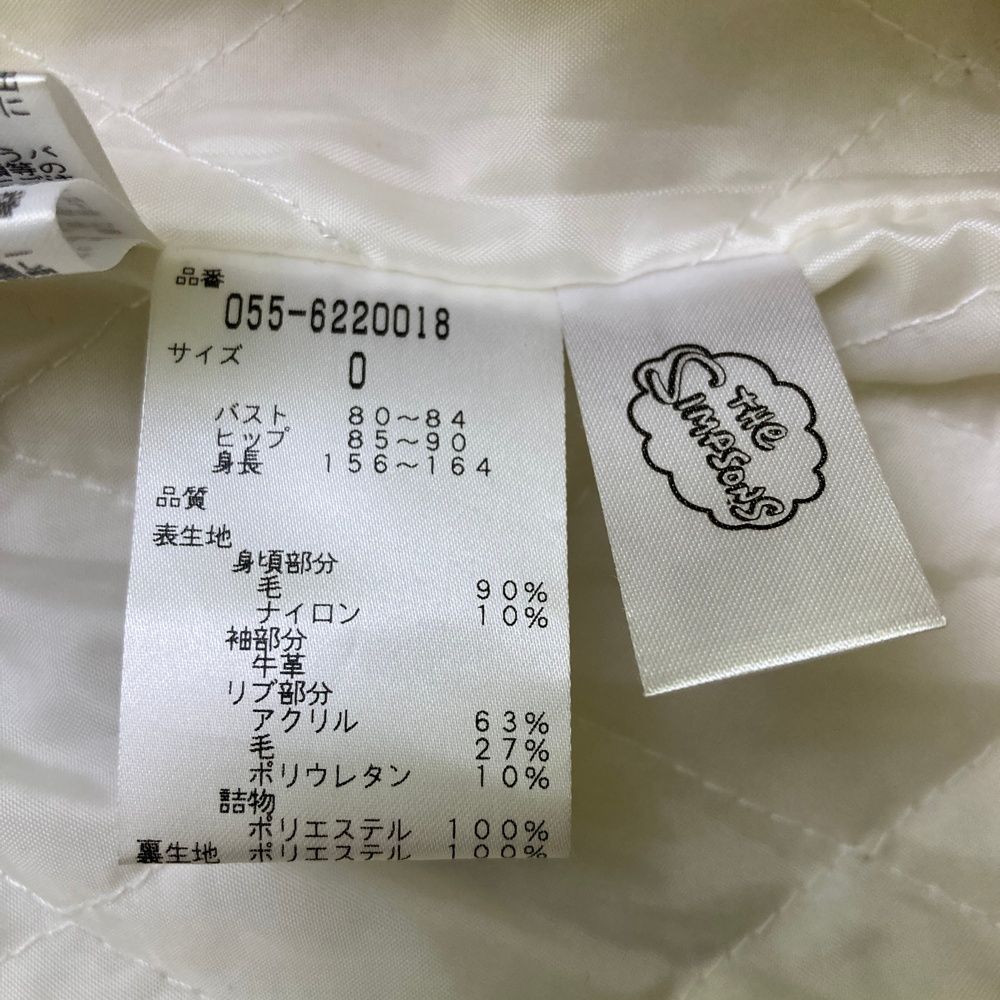 パーリーゲイツ