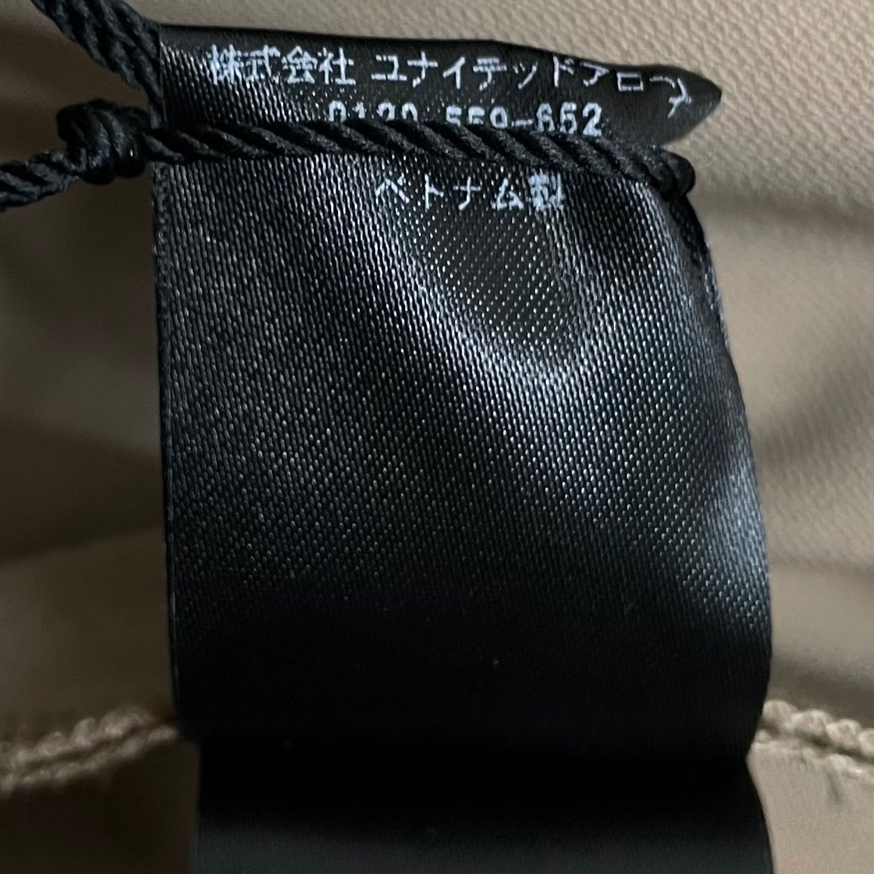 ゴーゴー古着マルイファミリー 18