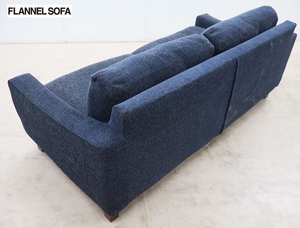 フランネルソファ
