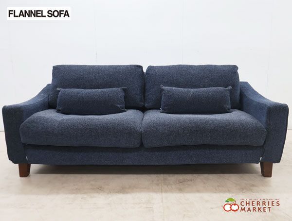 FLANNEL SOFA フランネルソファ ANTOS アントス 3人掛けソファ 3 Pソファ トリプルソファ 腰クッション付 21万