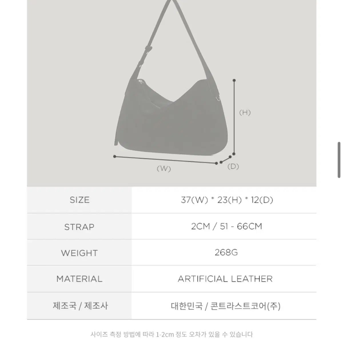  オブヒ ネッサ HOBO BAG ラテ ショルダーバッグ ショルダーバッグ