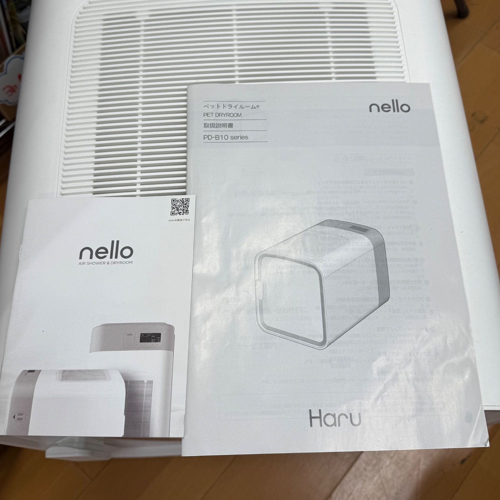 美品 nelloペットドライルーム PD-B10-M ミント 人気色 - メルカリ