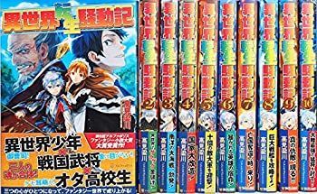 【中古】 異世界転生騒動記 セット[セット]
