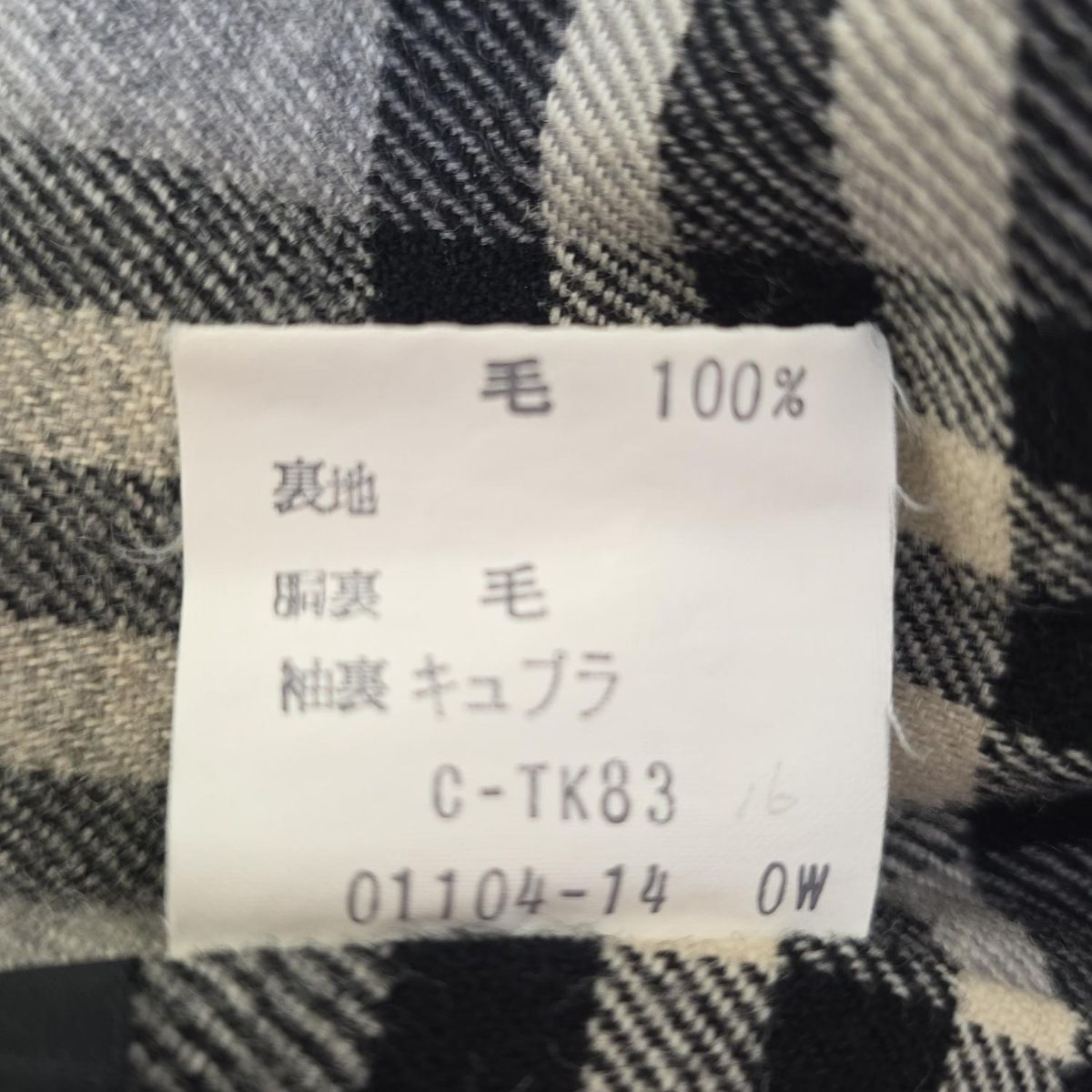 バーバリーズ ブルゾン