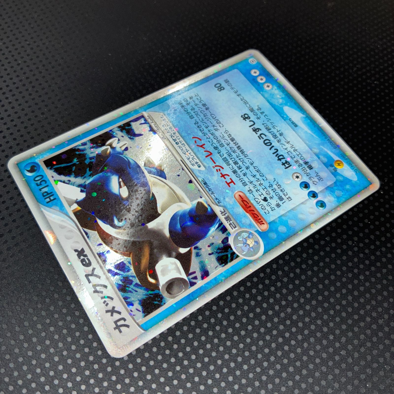 状態B カメックスex 020/052 エナジーレイン ランダム構築スターター