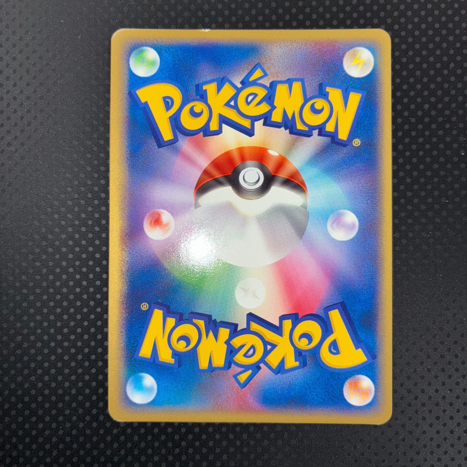 状態B カメックスex 020/052 エナジーレイン ランダム構築スターター