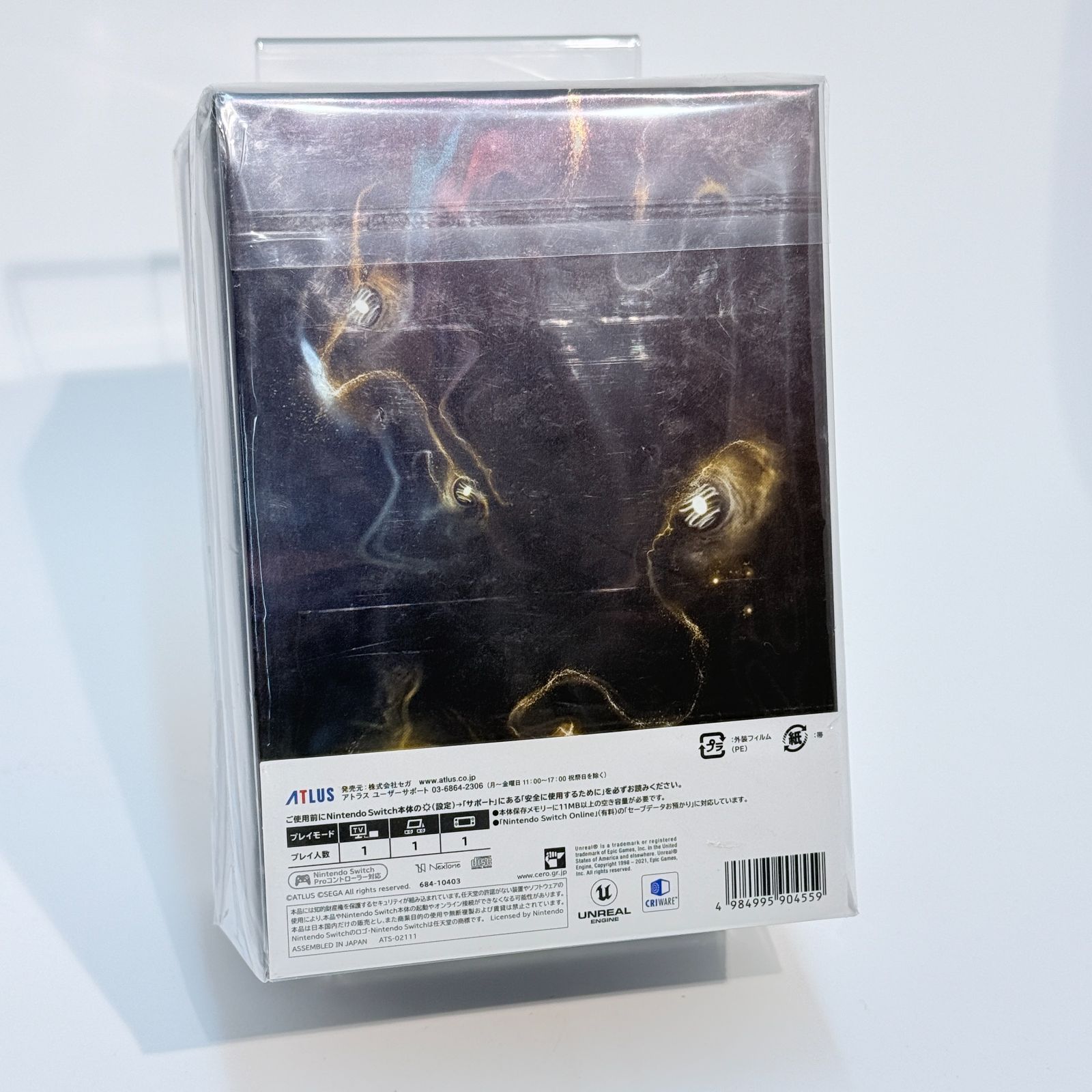 Nintendo Switch 『真・女神転生V 禁断のナホビノBOX』 - メルカリ