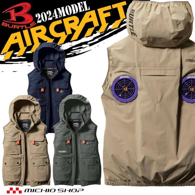 バートル エアークラフト ACベスト ファンなし AC 2034 XXL 3ネイビー