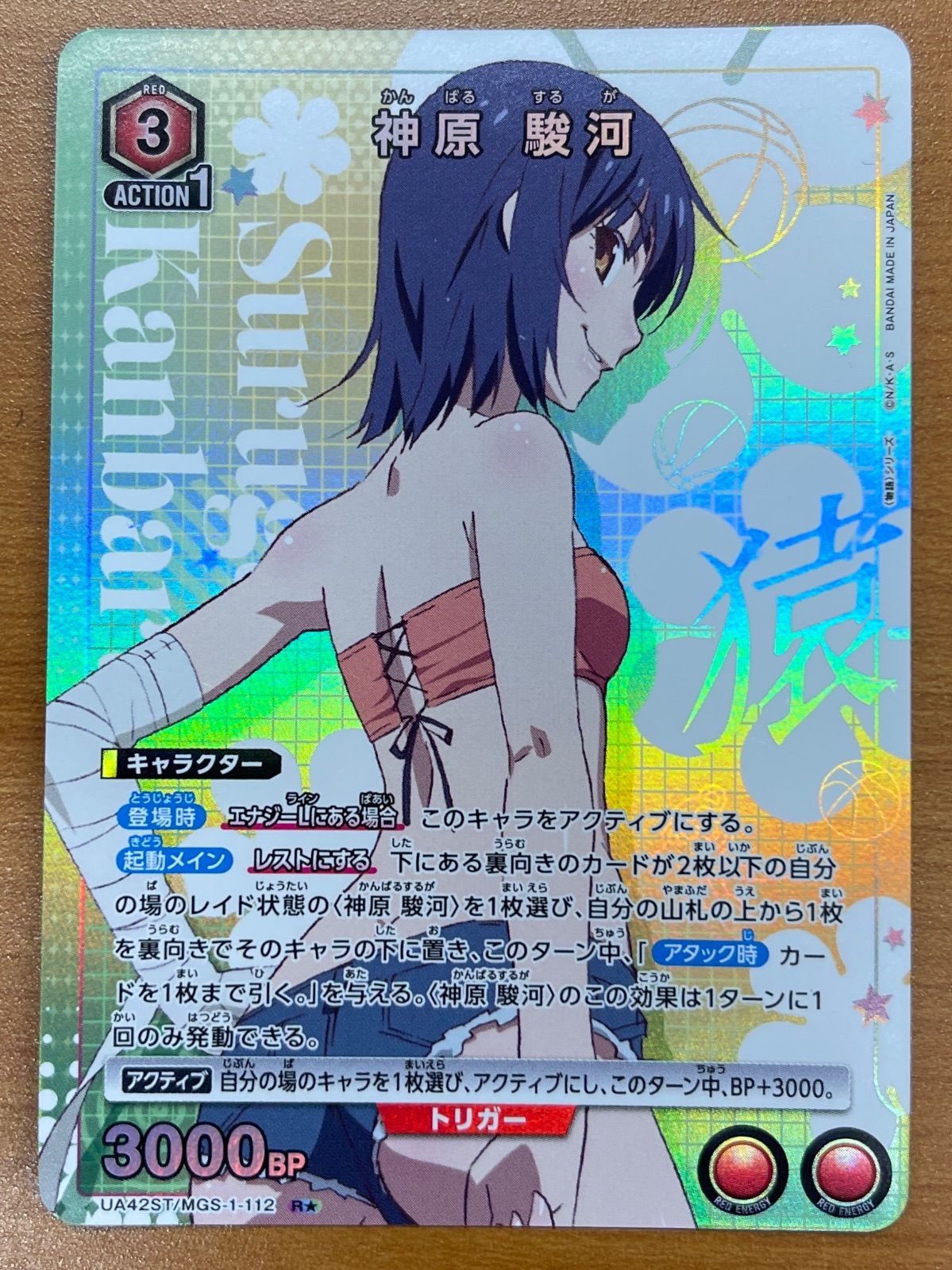 メルカリ