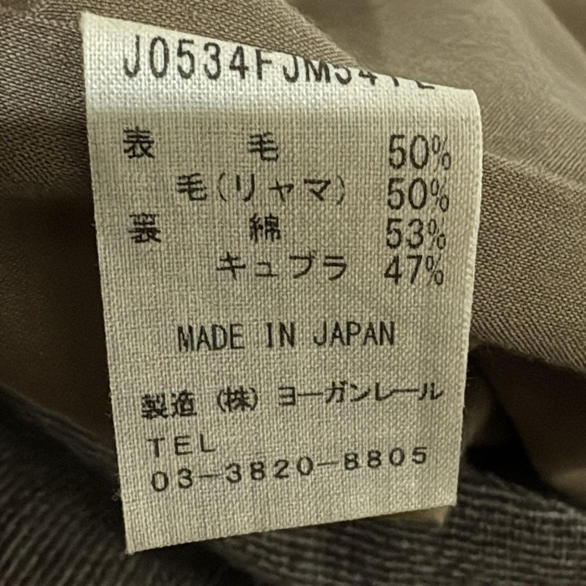 ババグーリ シングルスーツ