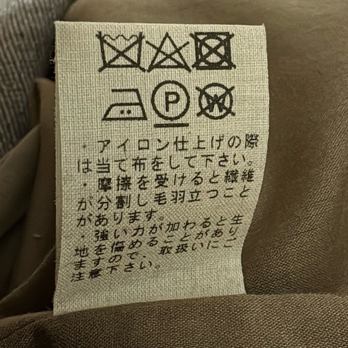 シングルスーツ メンズ