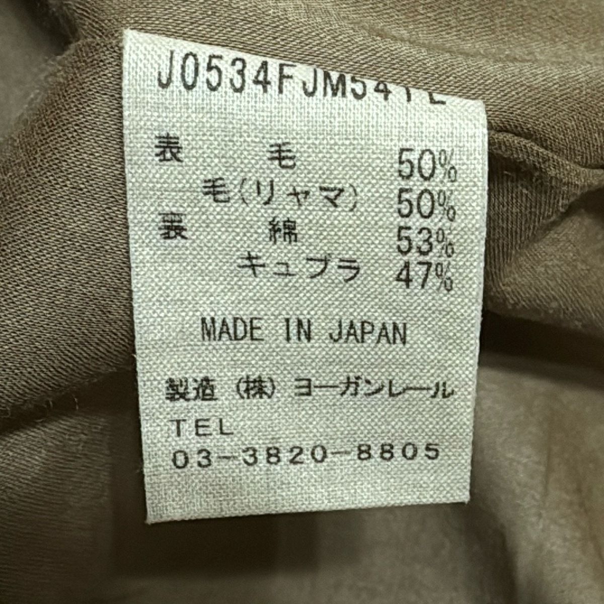 Babaghuri ババグーリ