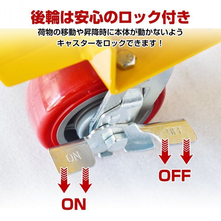 テーブルカート ハンド