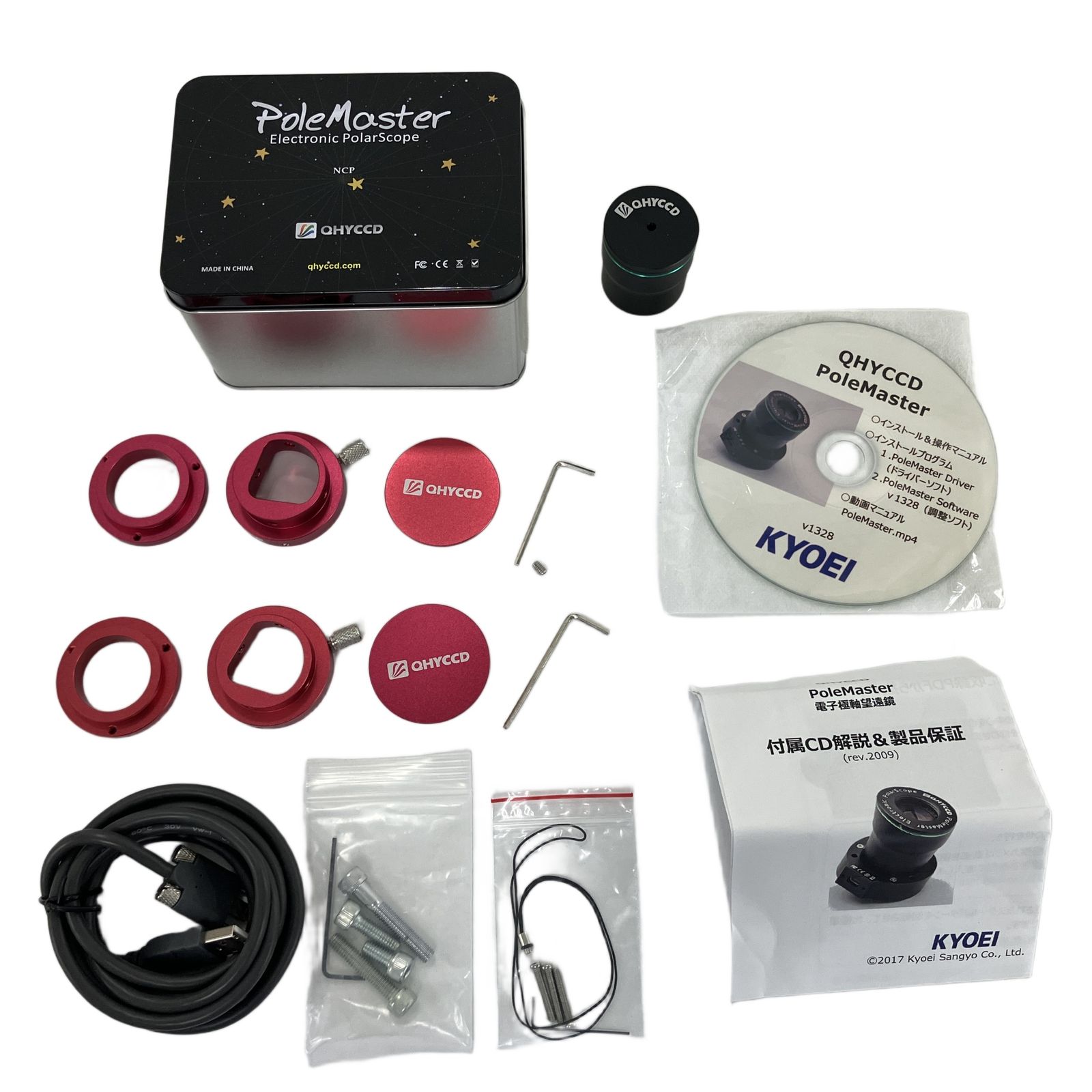 QHYCCD PoleMaster 高精度 軸調整 CCDカメラシステム ジャンク Y10553743