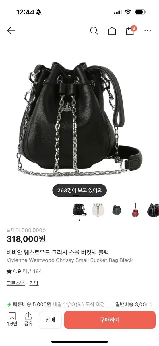 Vivienne Westwood ヴィヴィアン ウエストウッド クリッシー バケットバッグ ブラック