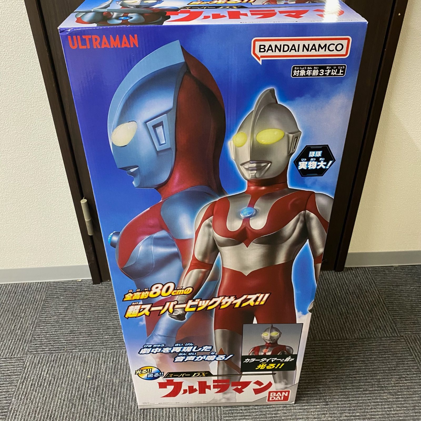 【新品】スーパーDX ウルトラマン Super DX Ultraman 80㎝ 新品】スーパーDX ウルトラマン Super DX Ultraman 80㎝ 楽天市場