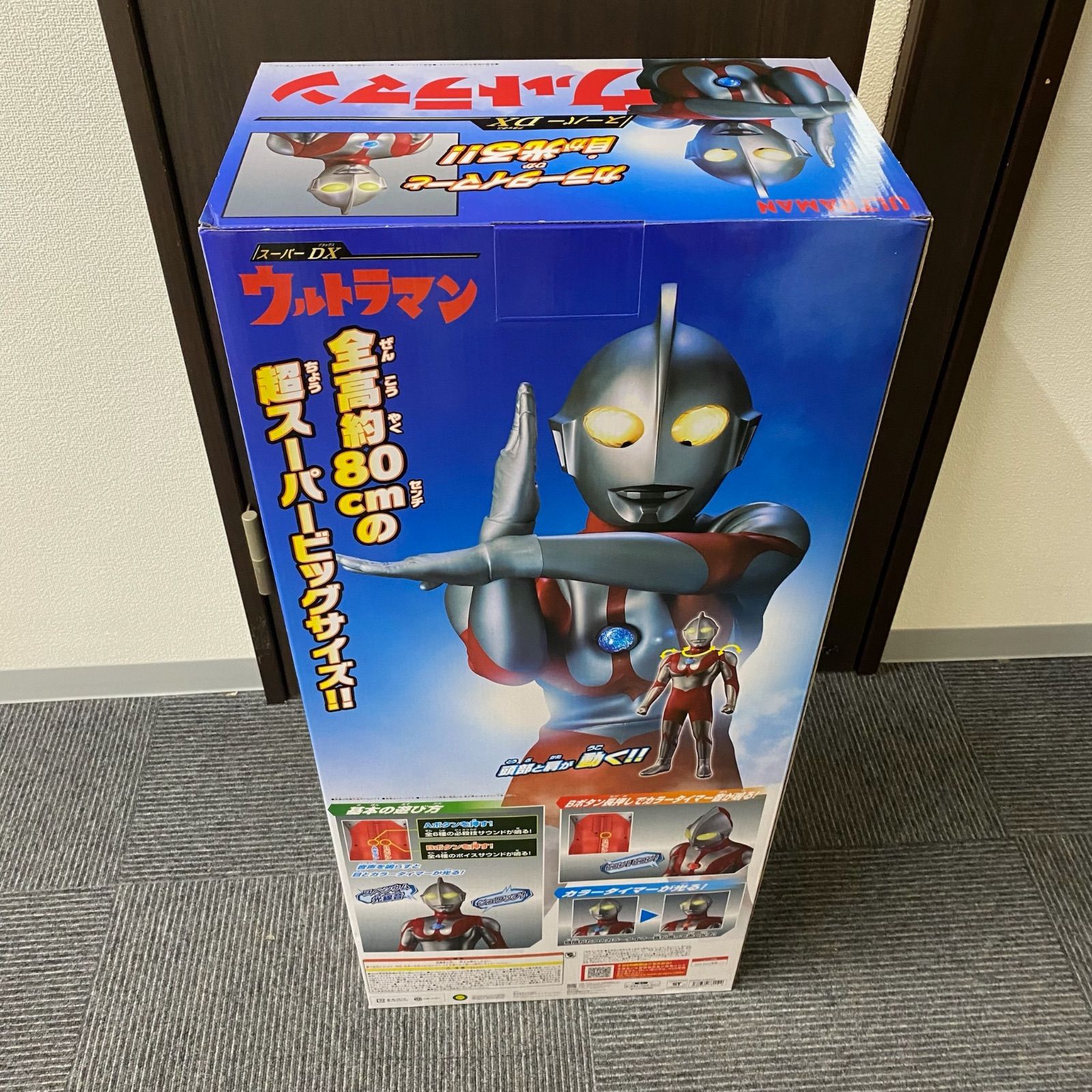 スーパーDX ウルトラマン Super DX Ultraman 80㎝ - メルカリ