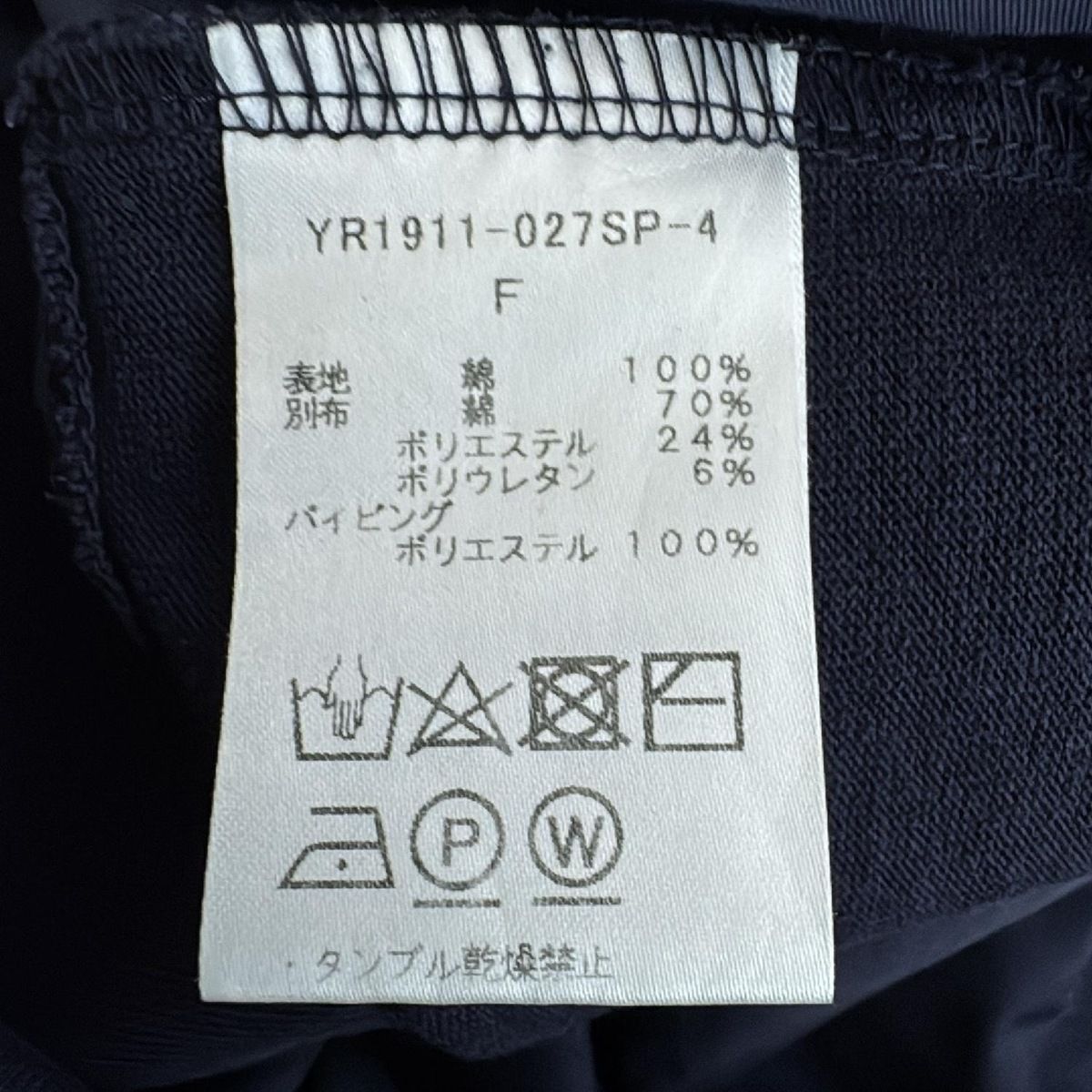 ネイビー クルーネック