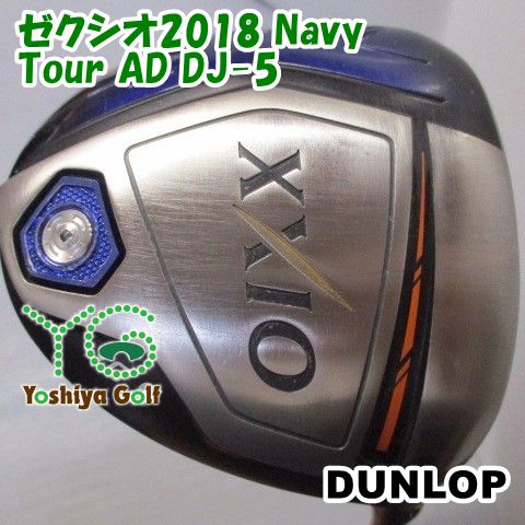 ドライバー ダンロップ ゼクシオ2018 Navy Tour AD DJ-5 R2 10.5 137222