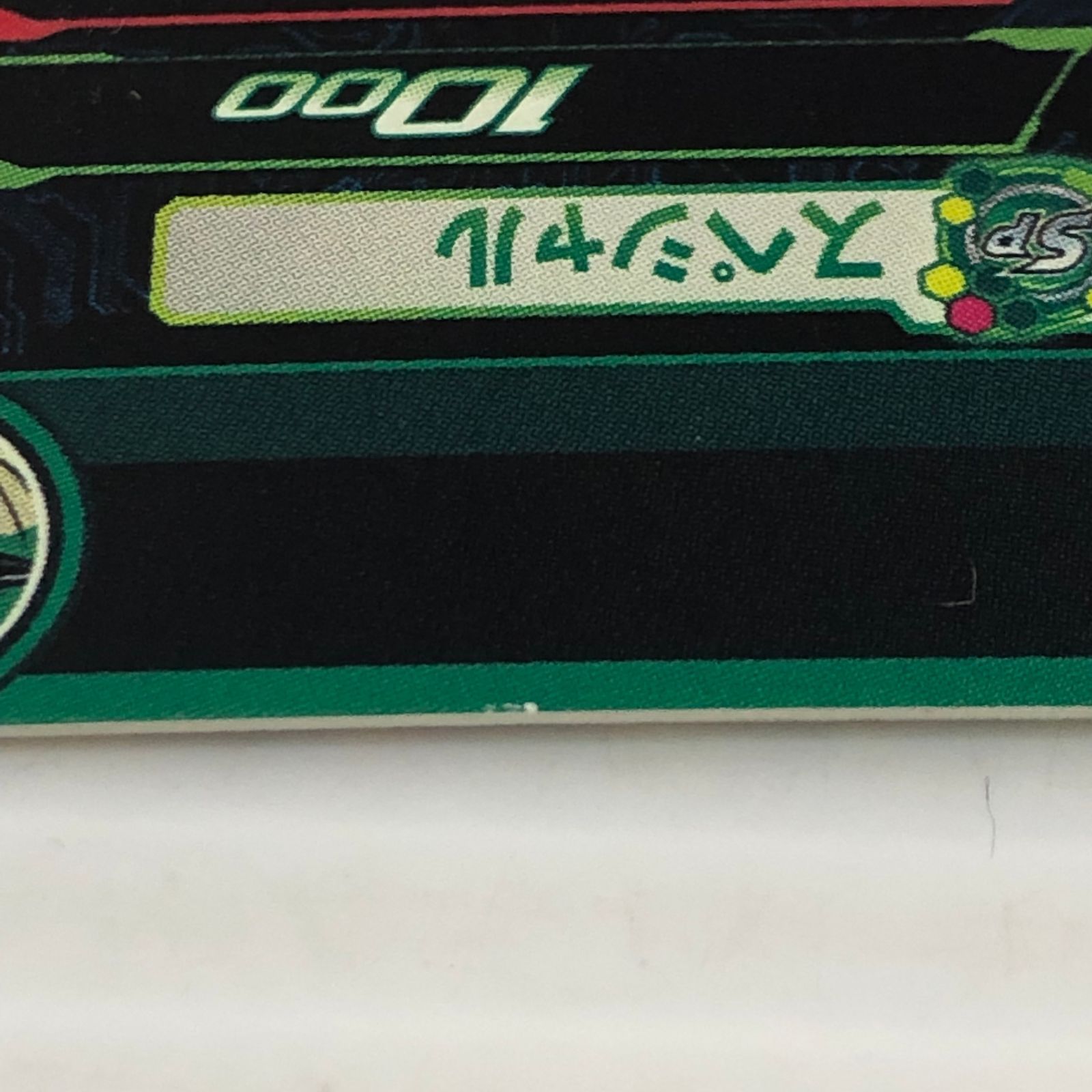 □スーパードラゴンボールヒーローズ ポルンガ 通常 MM3-024（白かけ