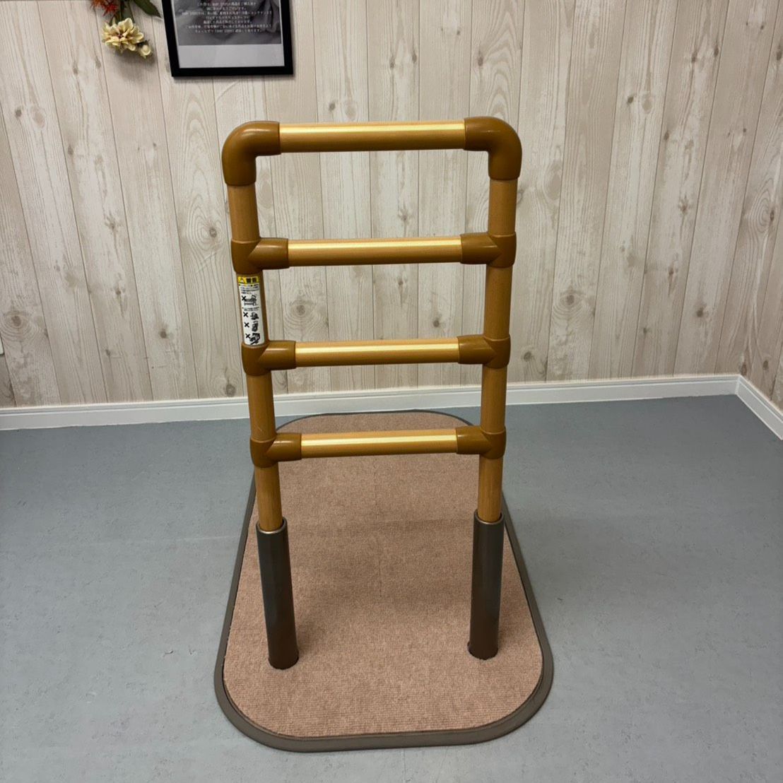 たちあっぷ CKA-02-1 手すり 床置き型手すり 矢崎化工株式会社 介護