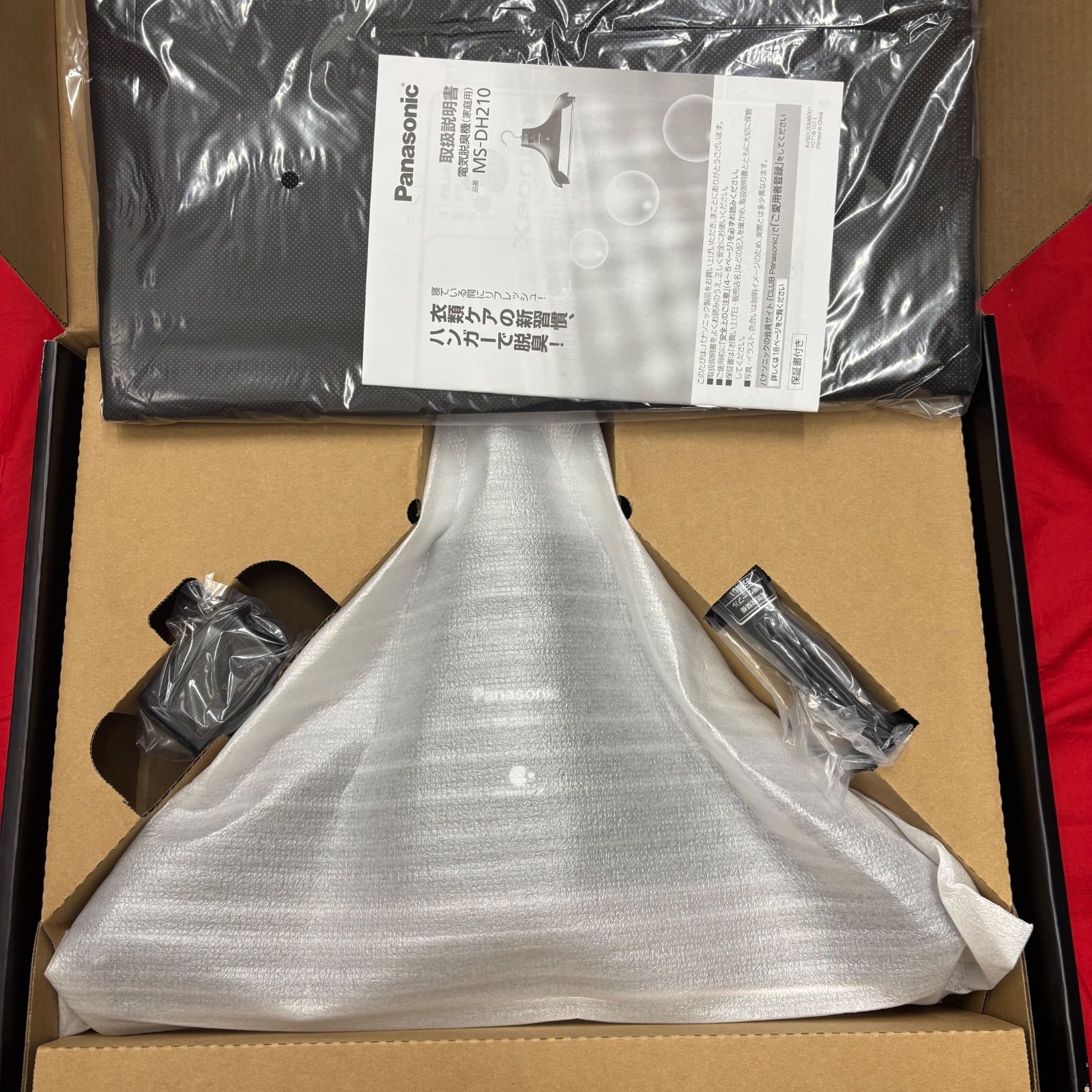  脱臭ハンガー Panasonic MS DH 210 K 電気脱臭機 パナソニック その他 衣類ケア家電