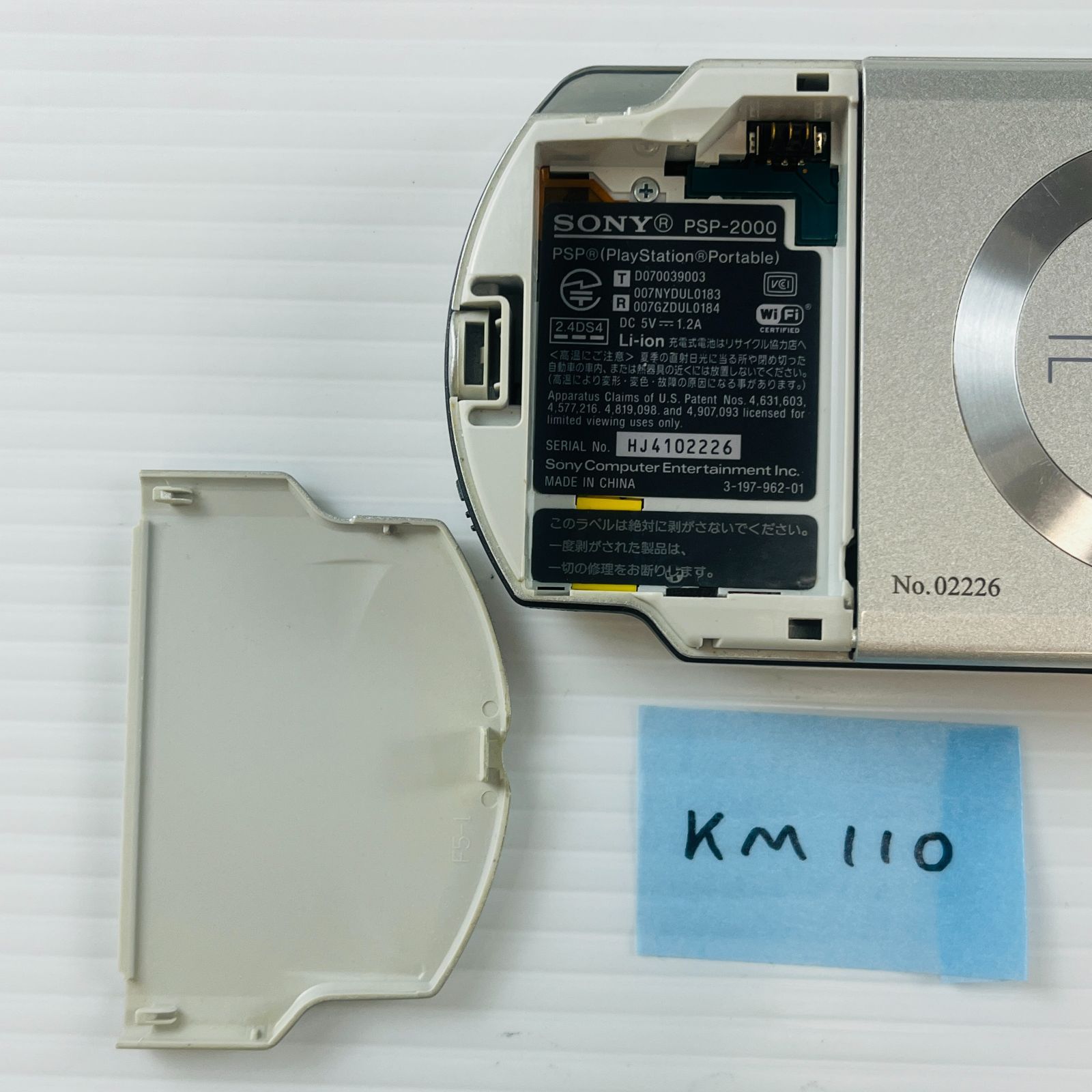 プレイステーションポータブル Playstation