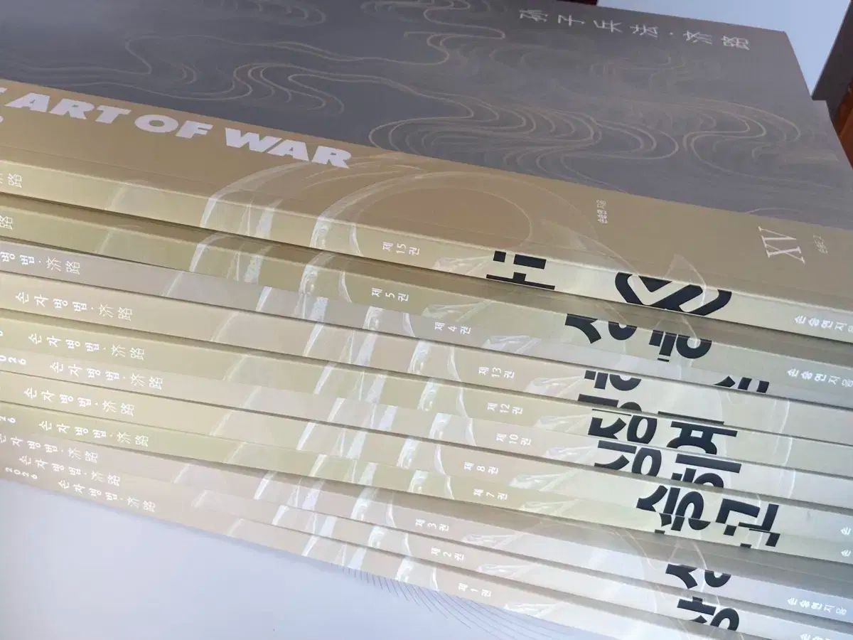 2026 孫子兵法 zero 10巻