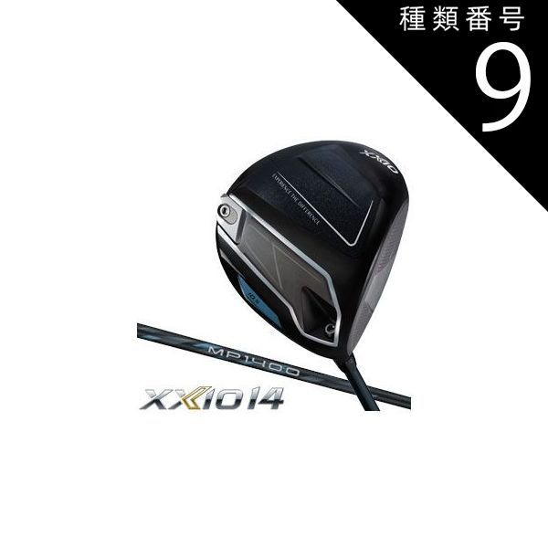 種類9：10.5度-R2[右用・受注生産] ゼクシオ 14 ドライバー XXIO MP1400 カーボンシャフト