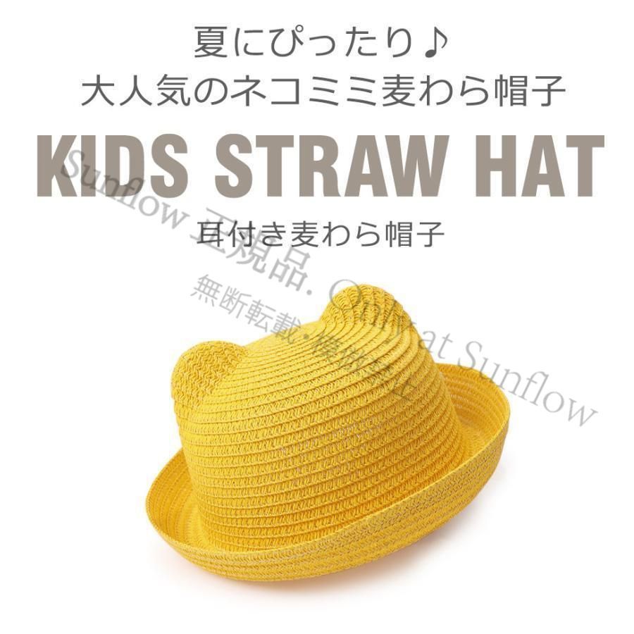 eLfinFolk 耳付きベージュ麦わら帽子 kids52 eLfinFolk 耳付きベージュ麦わら帽子 kids52 eLfinFolk | kobito de