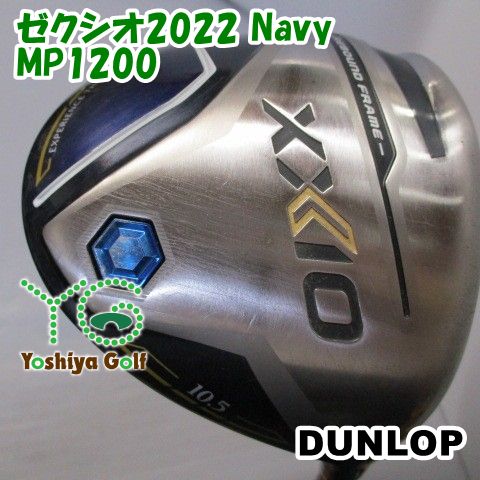 ドライバー ダンロップ ゼクシオ2025 Navy MP1200 R 10.5 137326