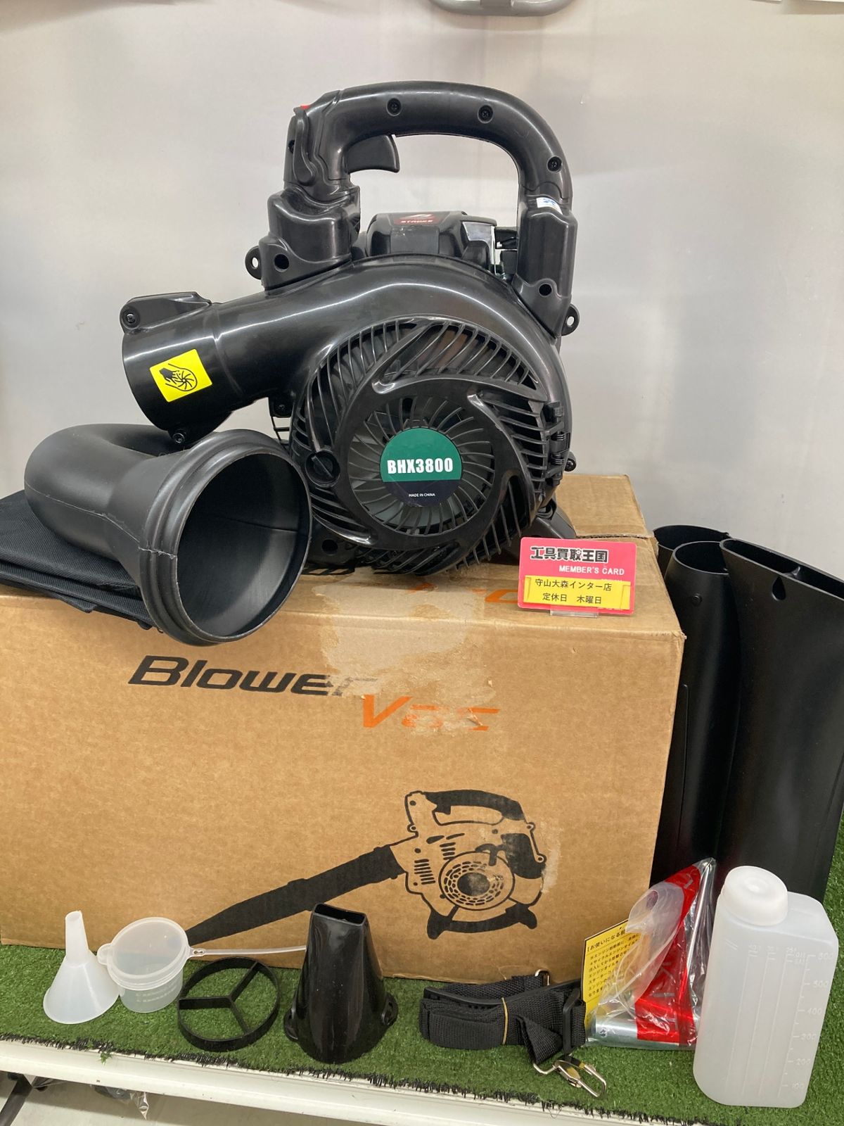 品 0921 エンジン ブロワー BHX 3800