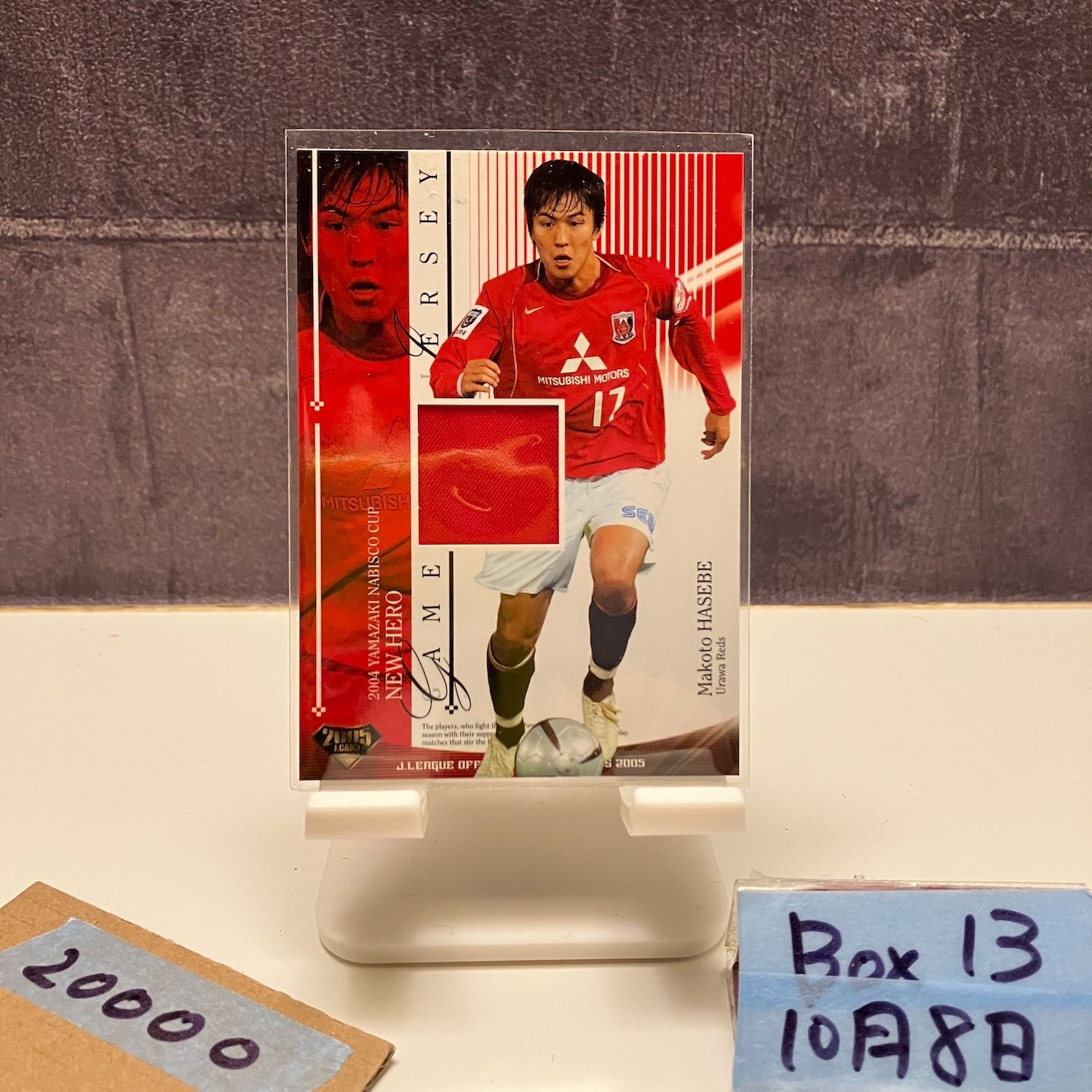 2005 J League 長谷部誠 281 300 浦和レッズ ジャージ カード