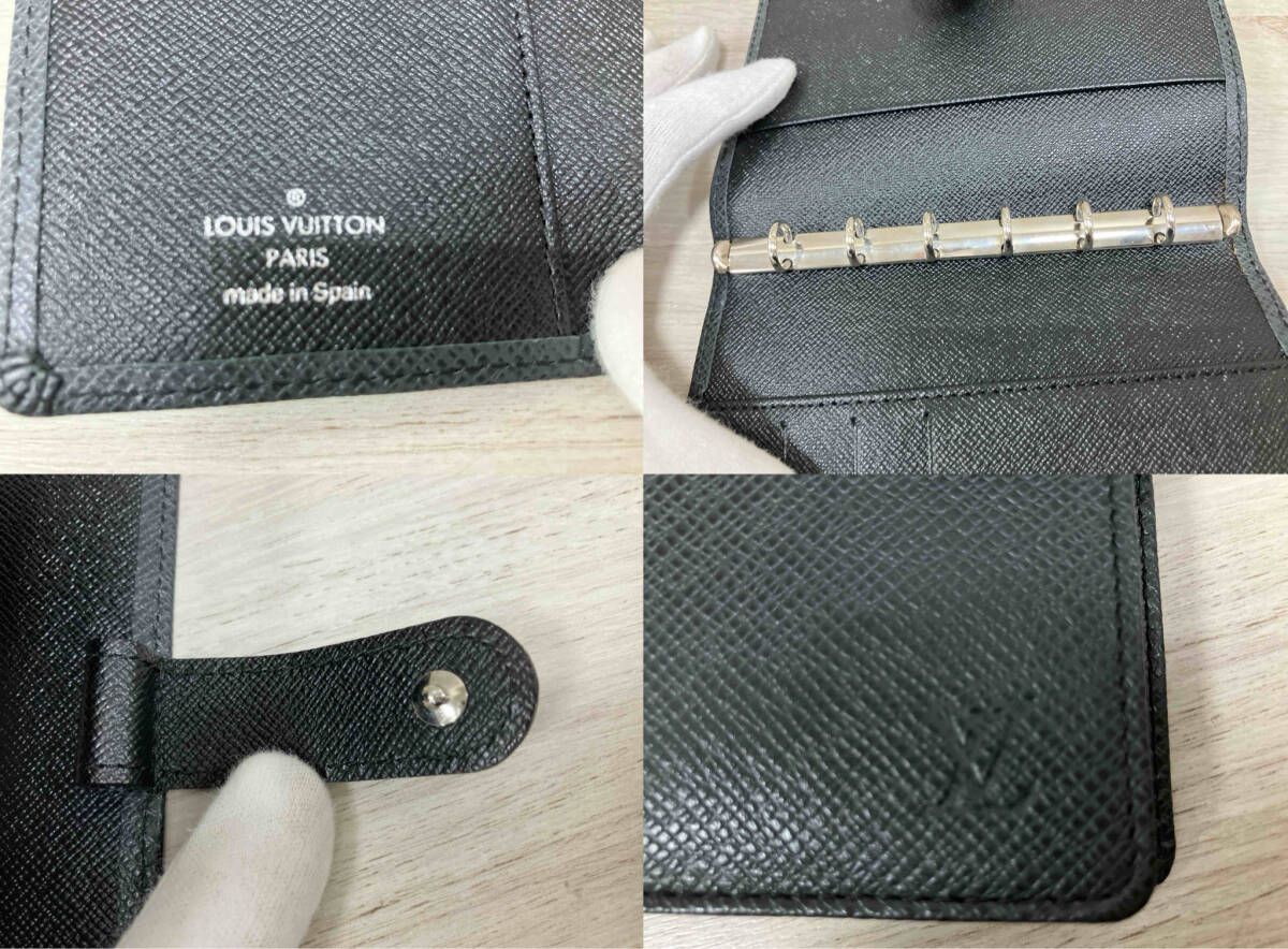 タイガ アジェンダPM