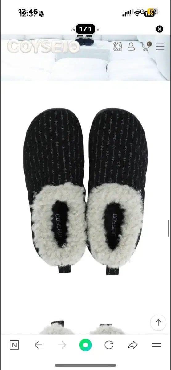 ISSEY MIYAKE イッセイミヤケ subu スナッグ ダウン シューズ ブラック