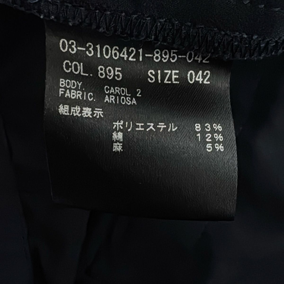 セオリーリュクス