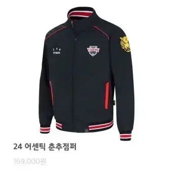 キア 24 アセンティック 秋冬用アウター 110