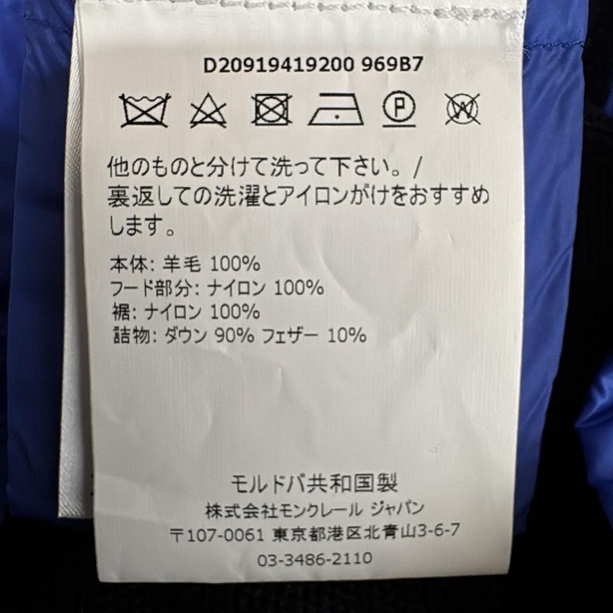 ベスト サイズXL