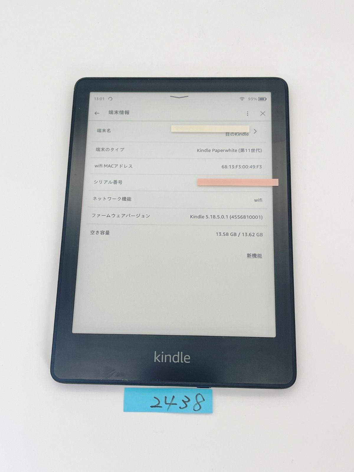 Amazon Kindle paperwhite キンドル ペーパーホワイト 11世代 16GB