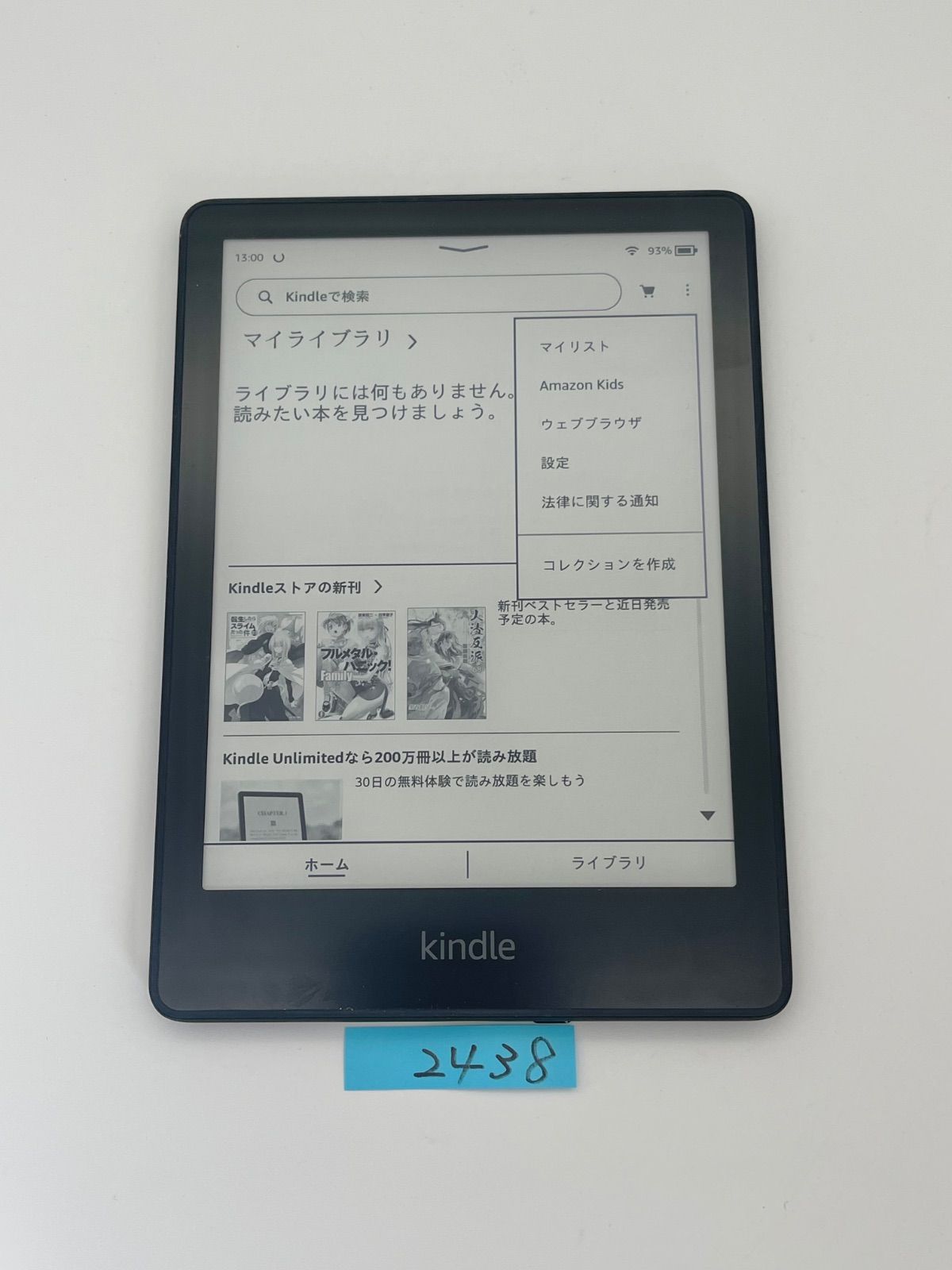 Kindle paperwhite キンドル ペーパーホワイト 11世代 16 GB 広告無 2438