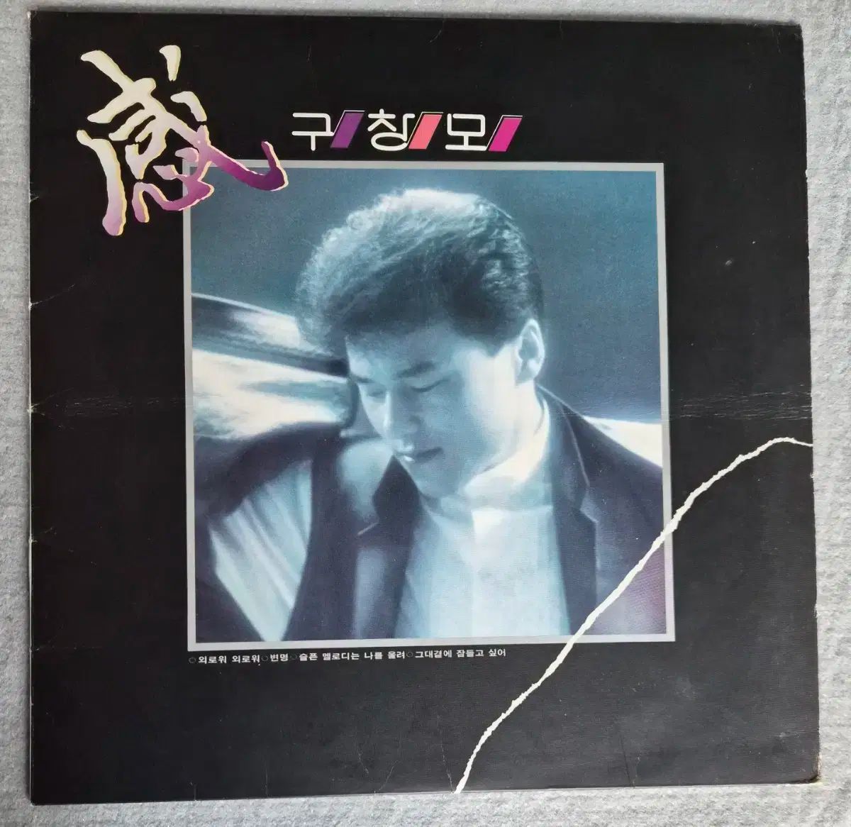 松本潤・松潤・MJソロ＆嵐グループ　ジャニーズ公式ポスター20枚セット 松本潤・松潤・MJソロ＆嵐グループ ジャニーズ公式ポスター20枚セット