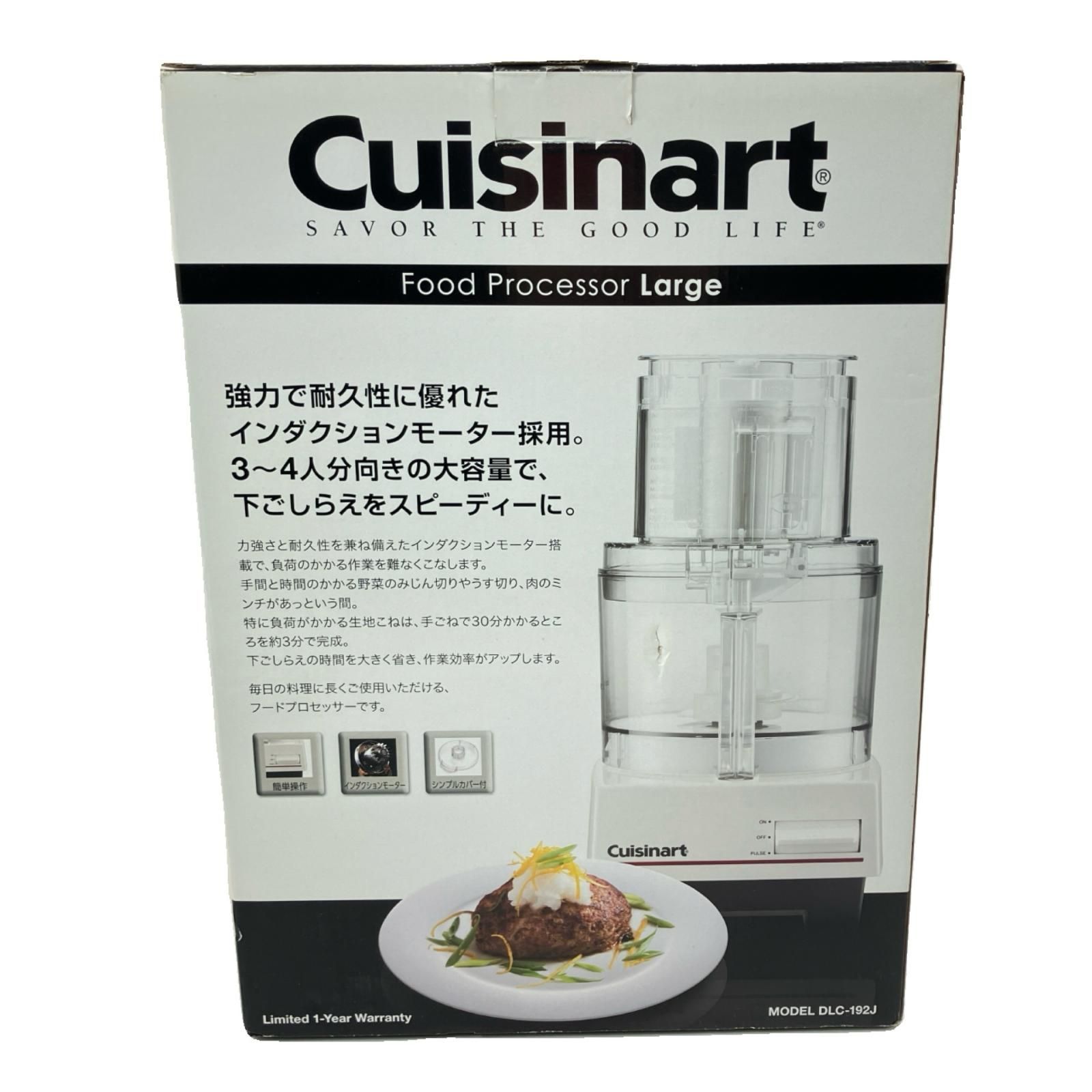 Cuisinart フードプロセッサー DLC-192J 楽天市場】クイジナート Cuisinart フードプロセッサーL DLC192J