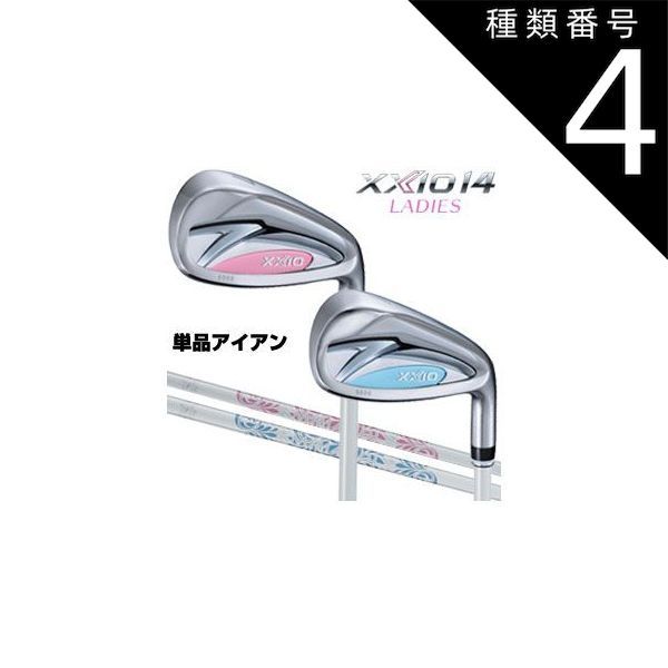 【豊富な，お買い得】 種類4：＃6-L-ブルー[右用] ゼクシオ 14 レディース アイアン XXIO MP1400L カーボンシャフト 単品[＃5、6、AW] 単体アイアン