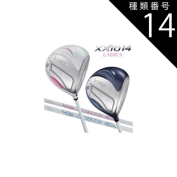 ゼクシオ14ドライバー新作！XXIO14。フレックス R 10.5度 右利き用