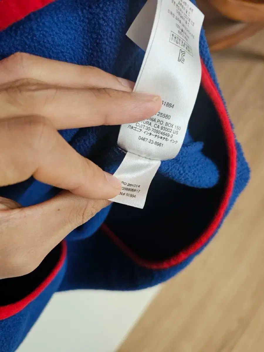 パタゴニア Synchilla