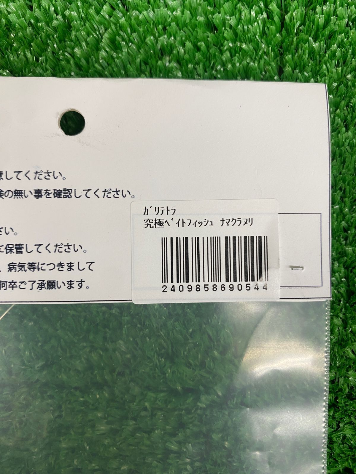 Fxxx ガリテトラ なまくら塗り 栗東店 OLIVEOS_COM_TR