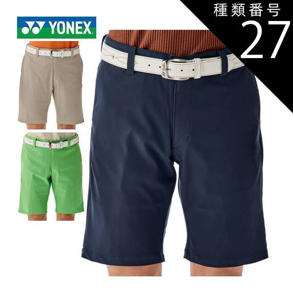 種類27：ネイビーブルー(019)/95 ヨネックス ベリークール メッシュ