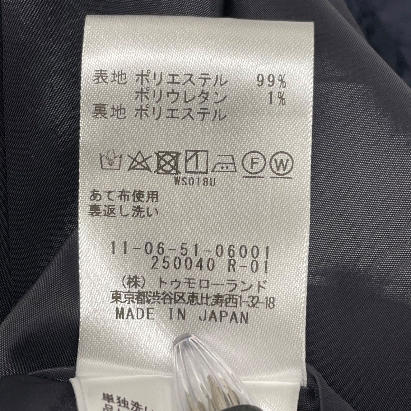 ゴーゴー古着マルイファミリー溝口店