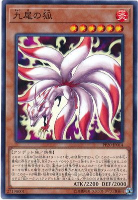 遊戯王OCG デュエルモンスターズ pino 遊戯王OCG デュエルモンスターズ pino 遊戯王OCG デュエルモンスターズ