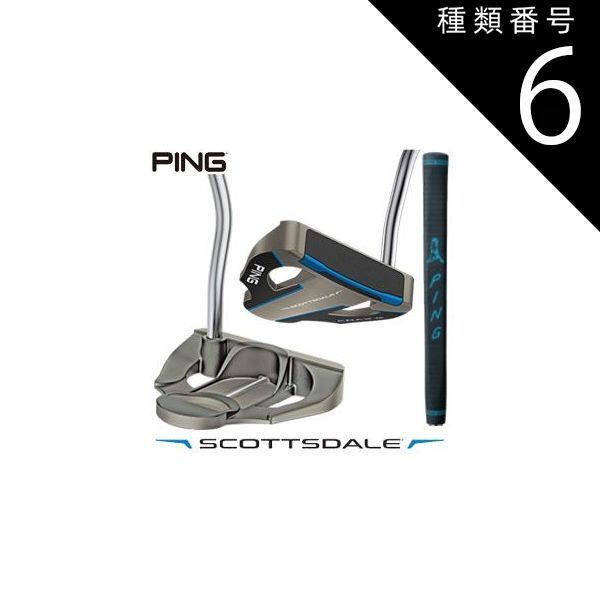 種類6：左用/34.5インチ 25％OFFクーポン対象！ピン SCOTTSDALE CRAZ-E